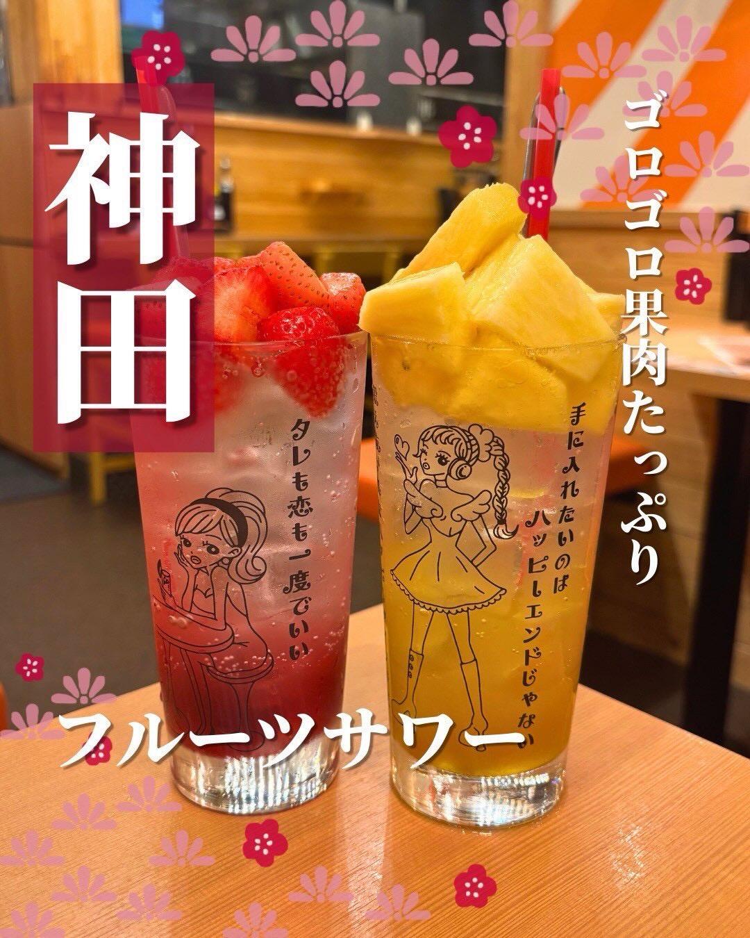 最新情報画像