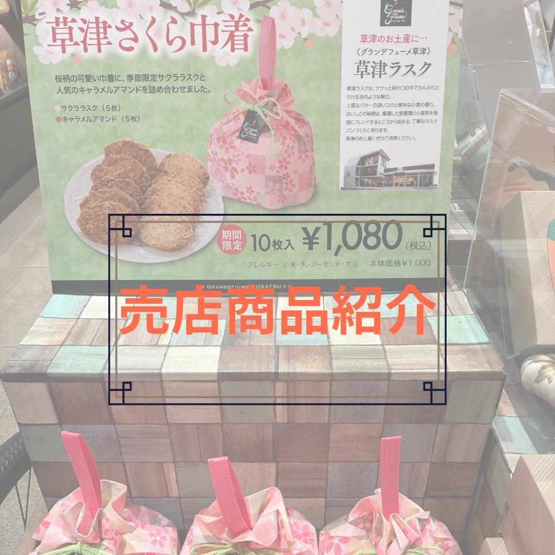 最新情報画像