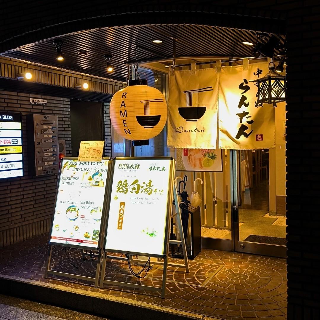 最新情報画像