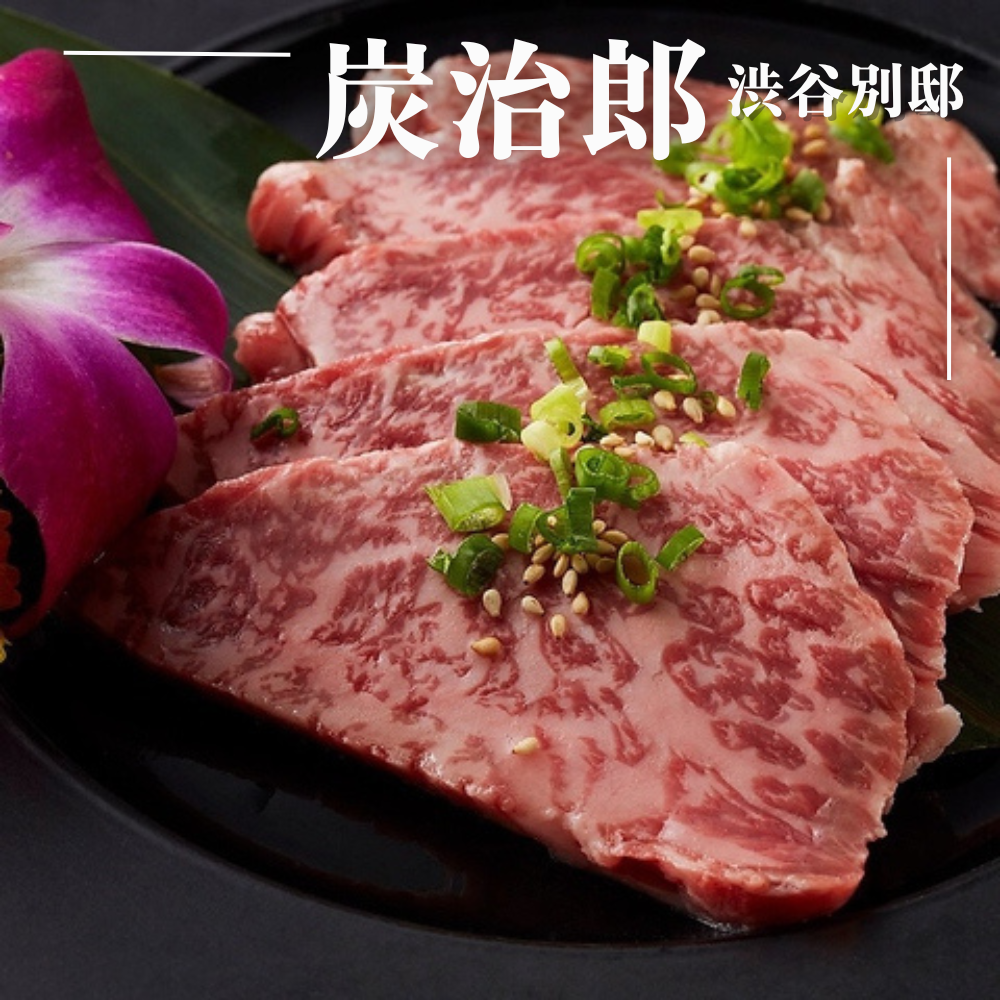 最新情報画像