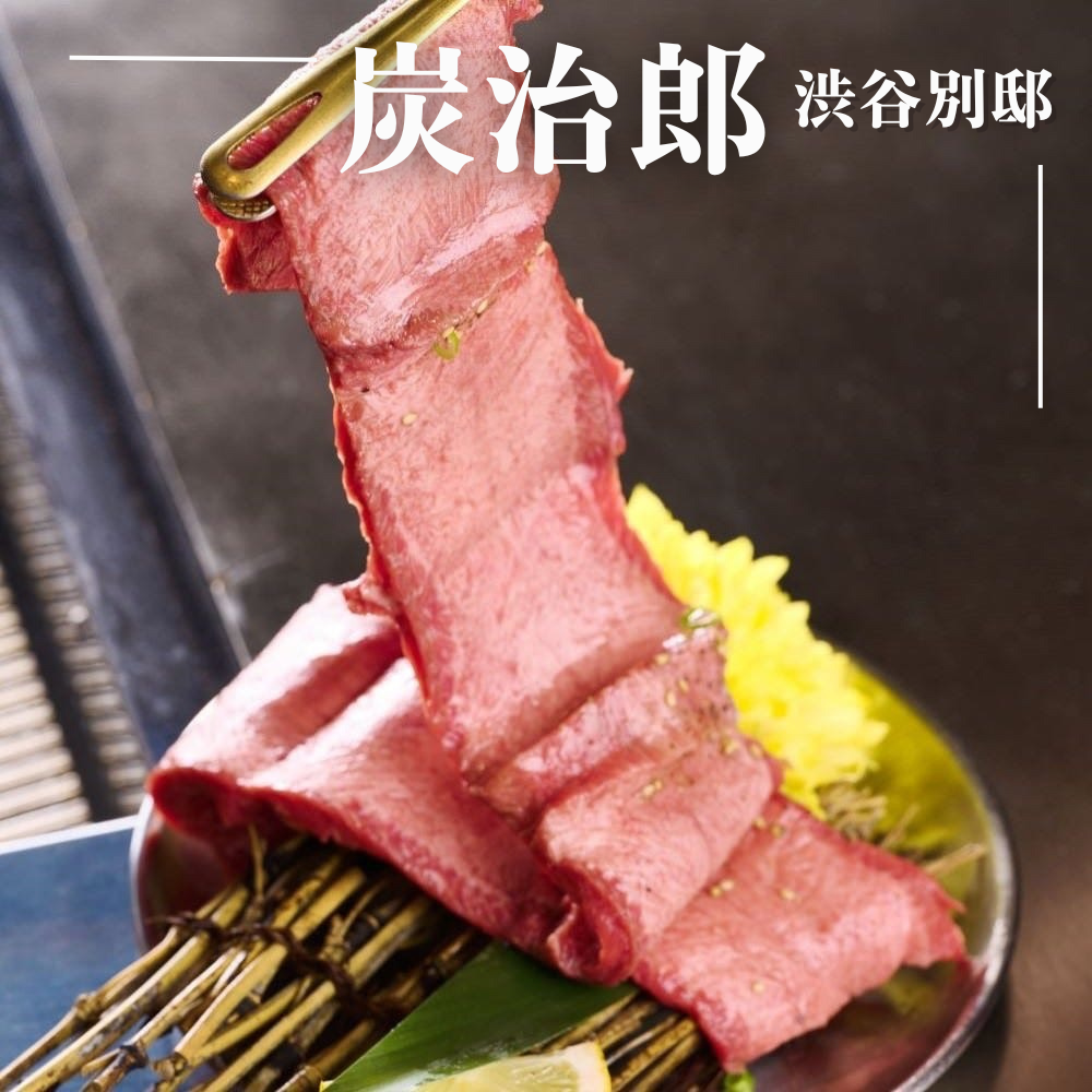 最新情報画像