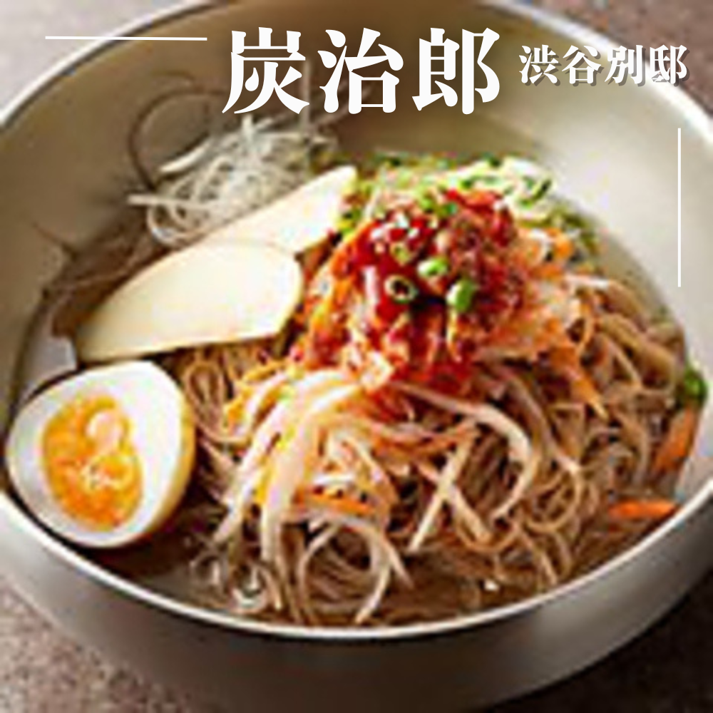 最新情報画像