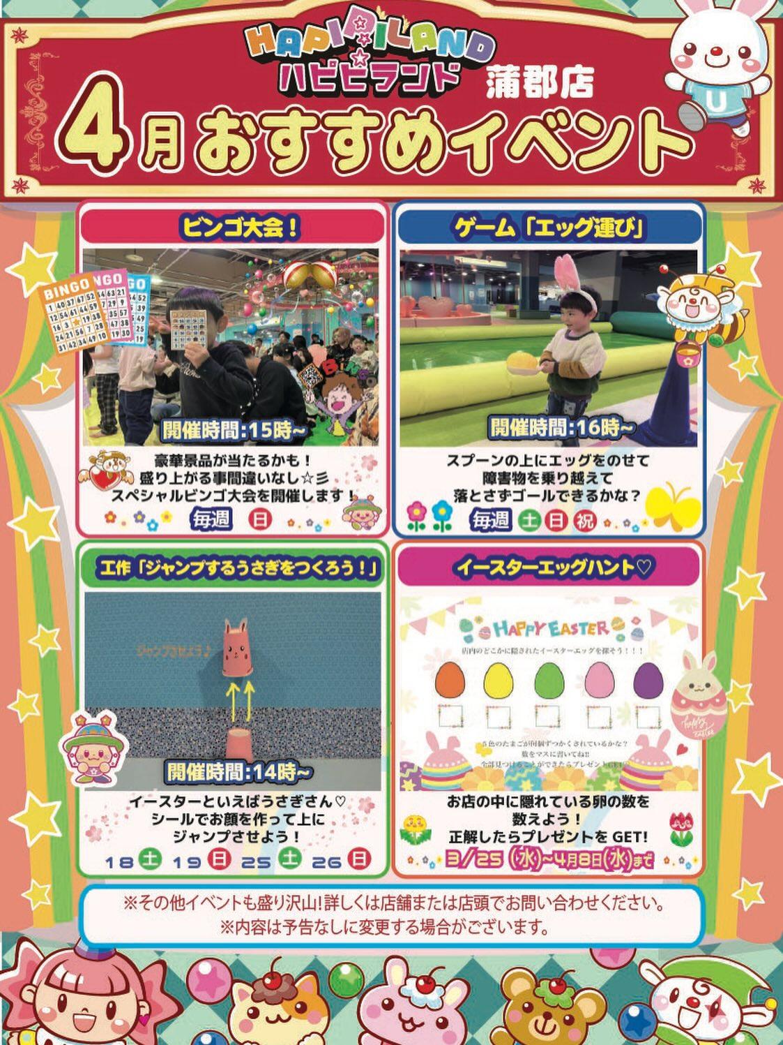 最新情報画像