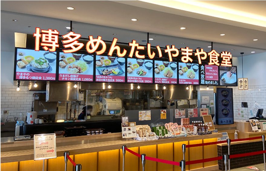 最新情報画像