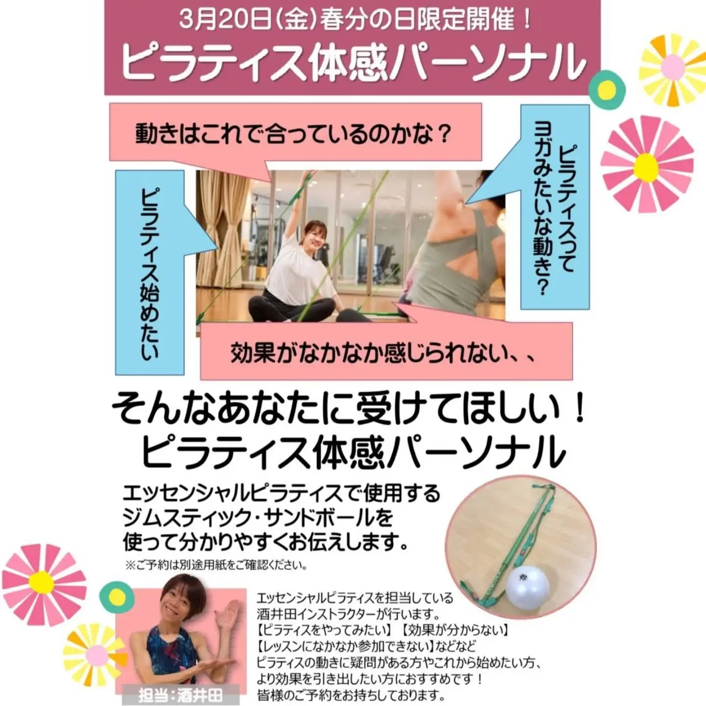 最新情報画像