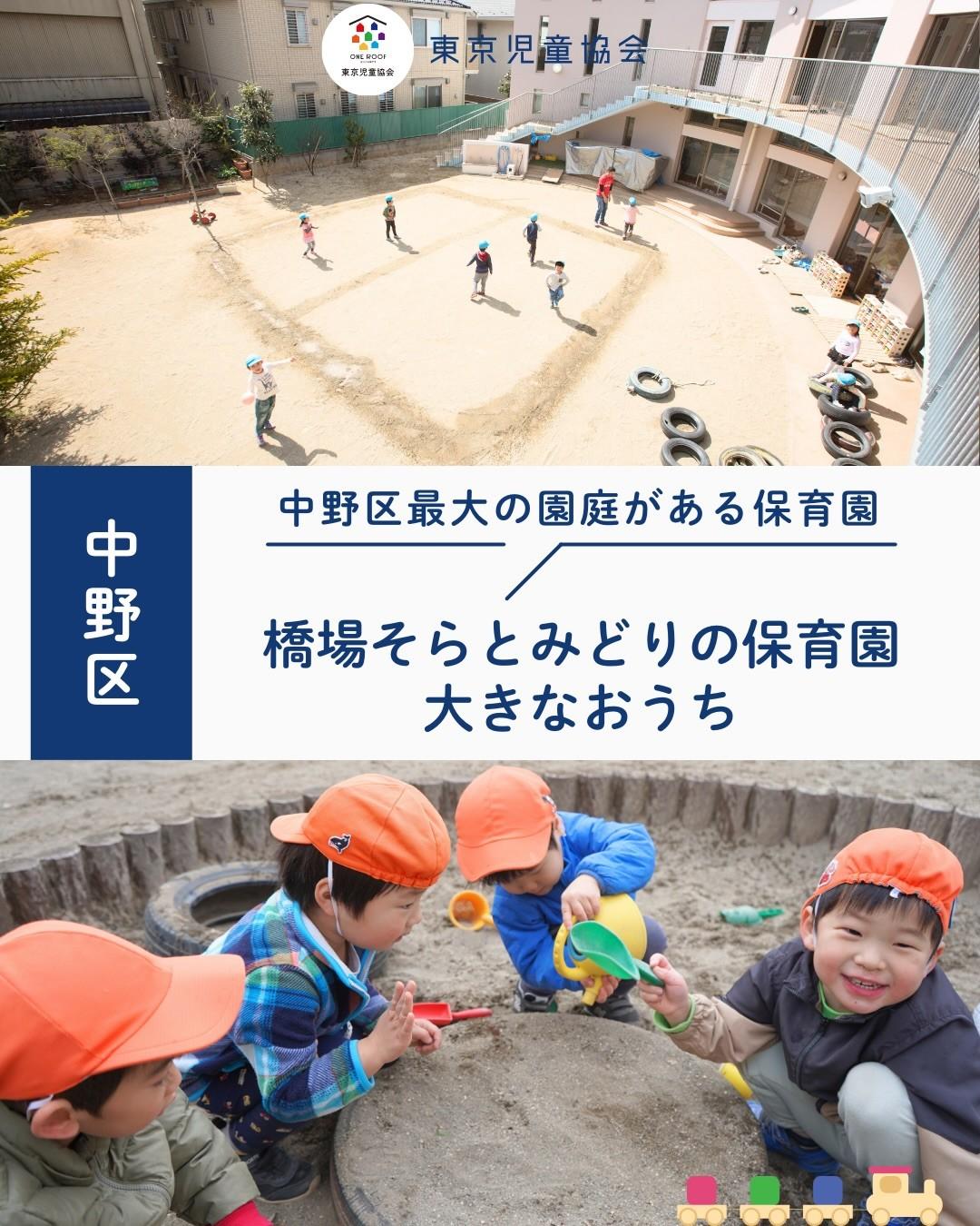 最新情報画像