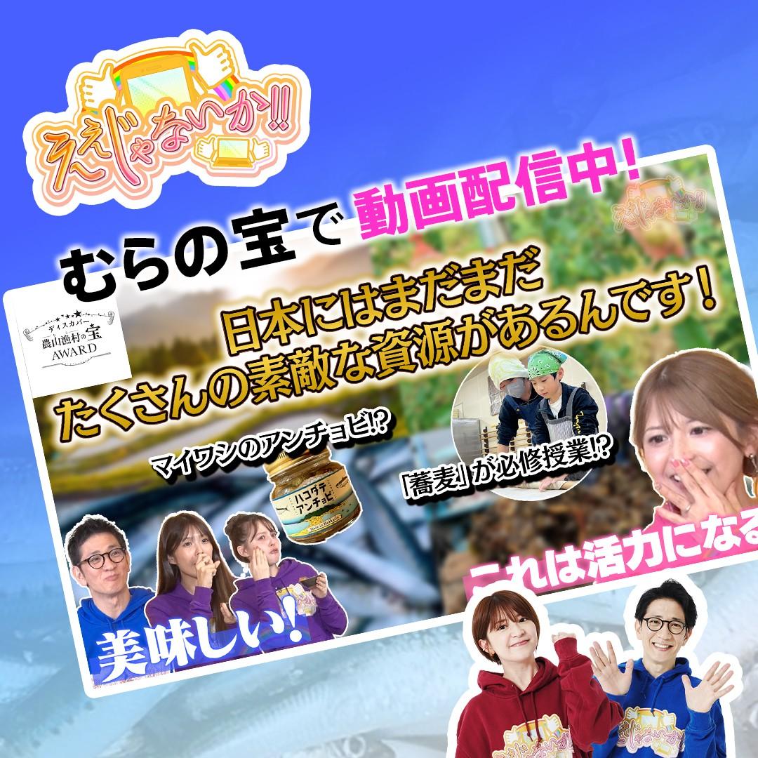 最新情報画像