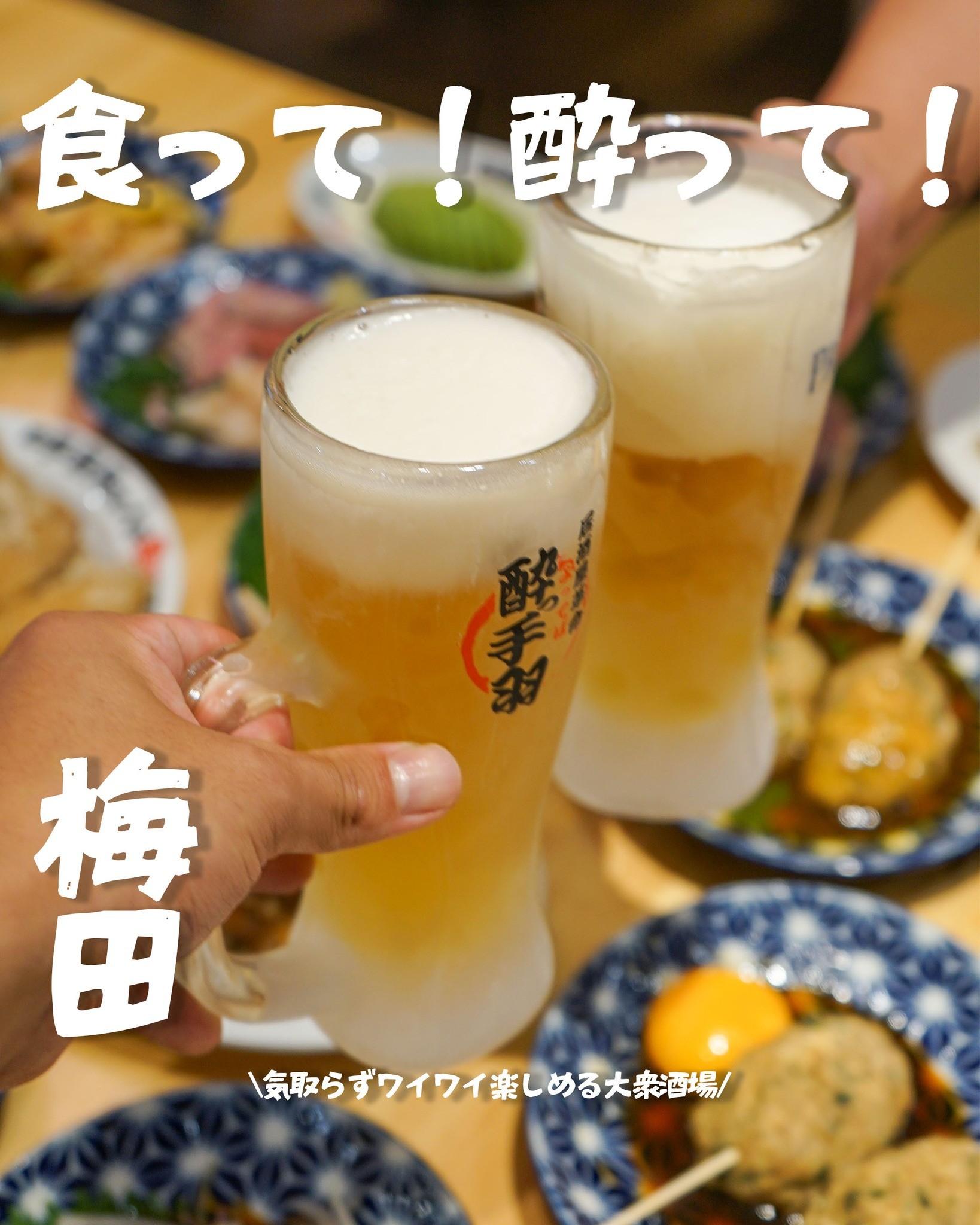 最新情報画像