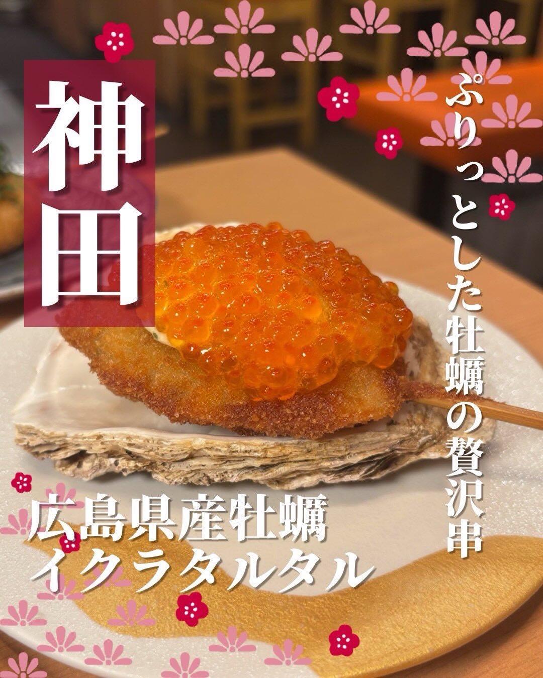 最新情報画像