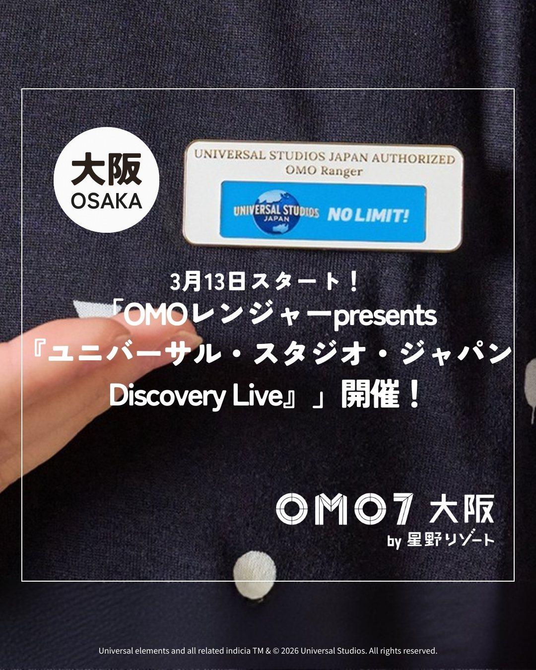 最新情報画像