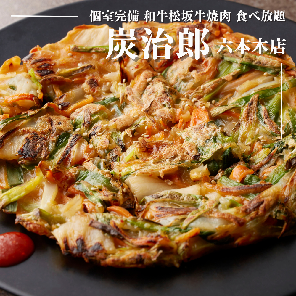 最新情報画像