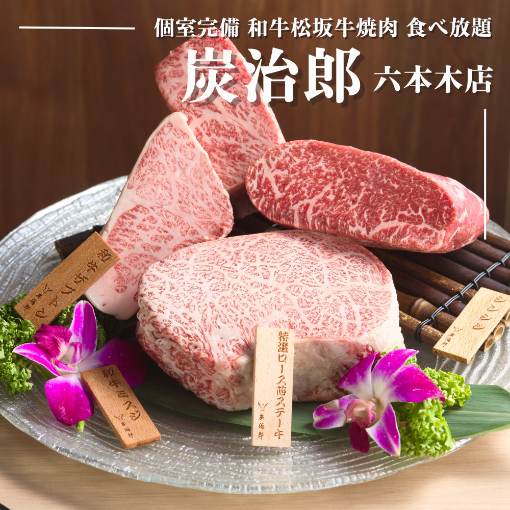 最新情報画像