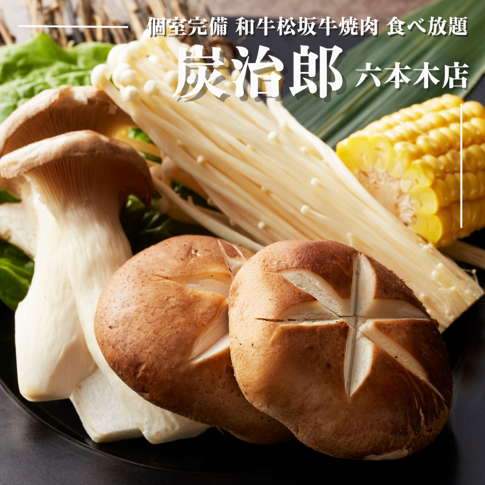 最新情報画像