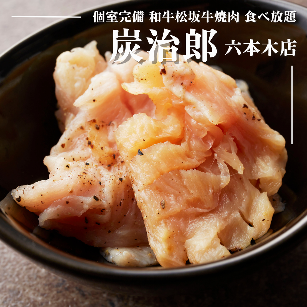 最新情報画像