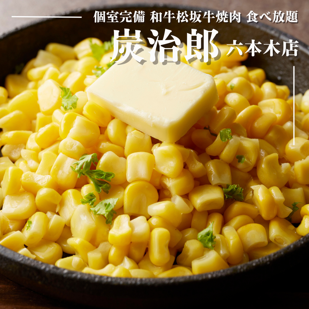最新情報画像