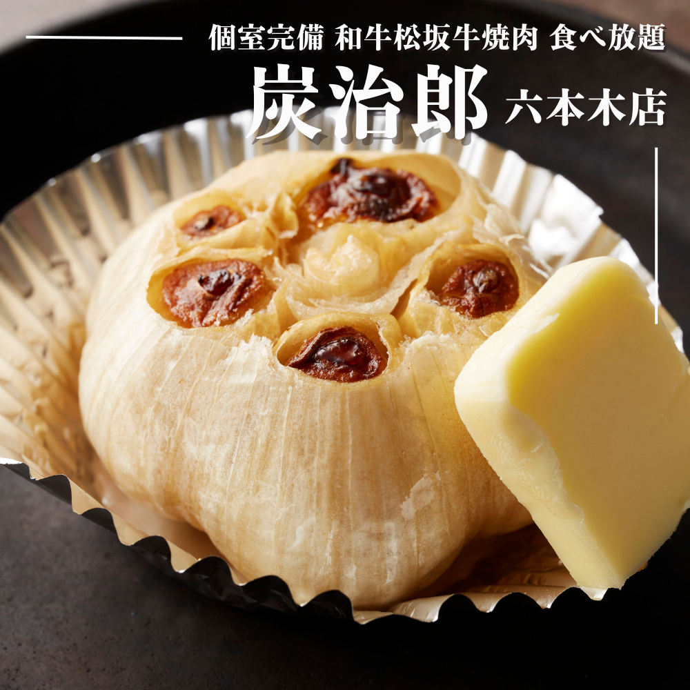 最新情報画像
