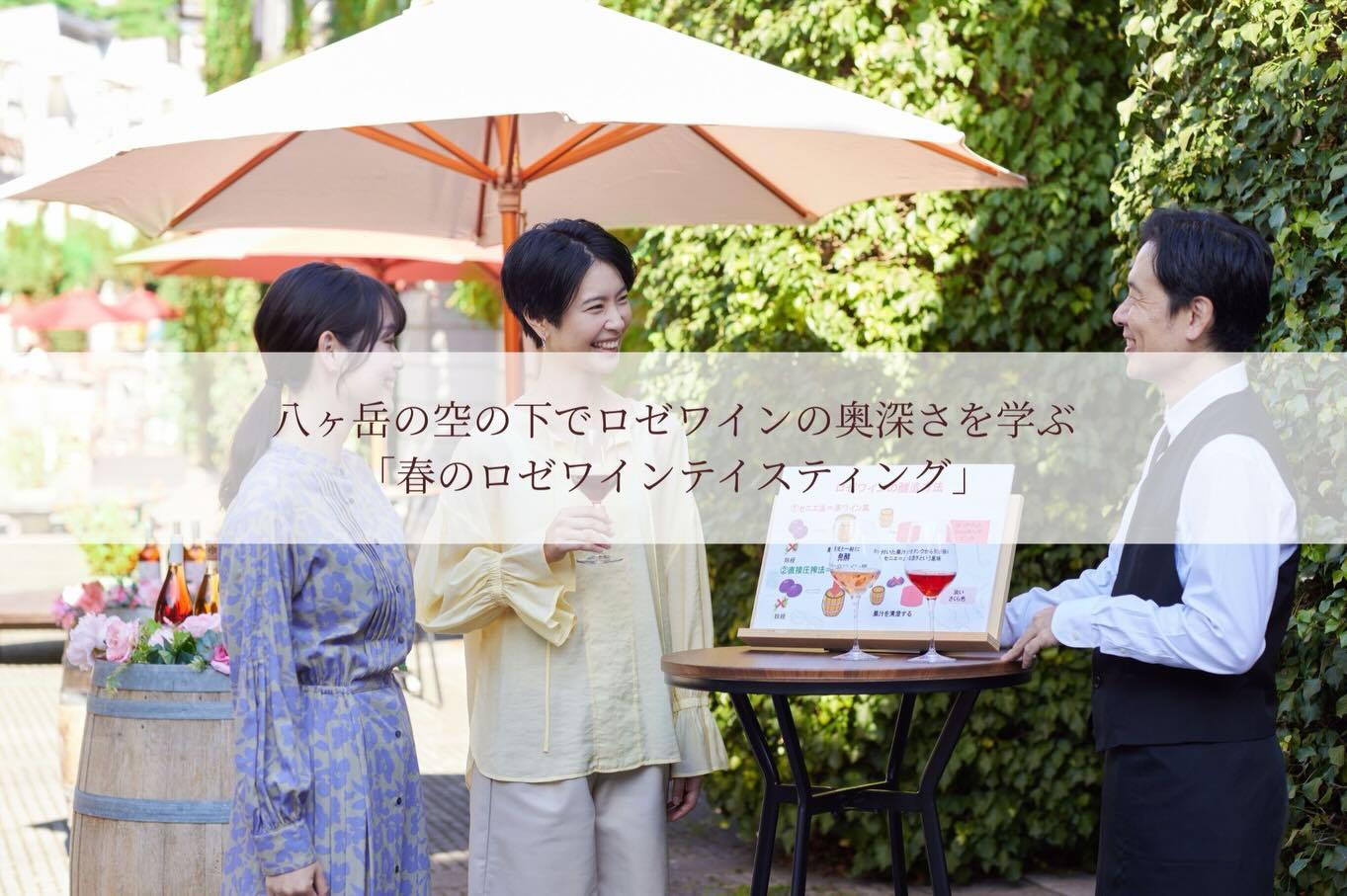 最新情報画像