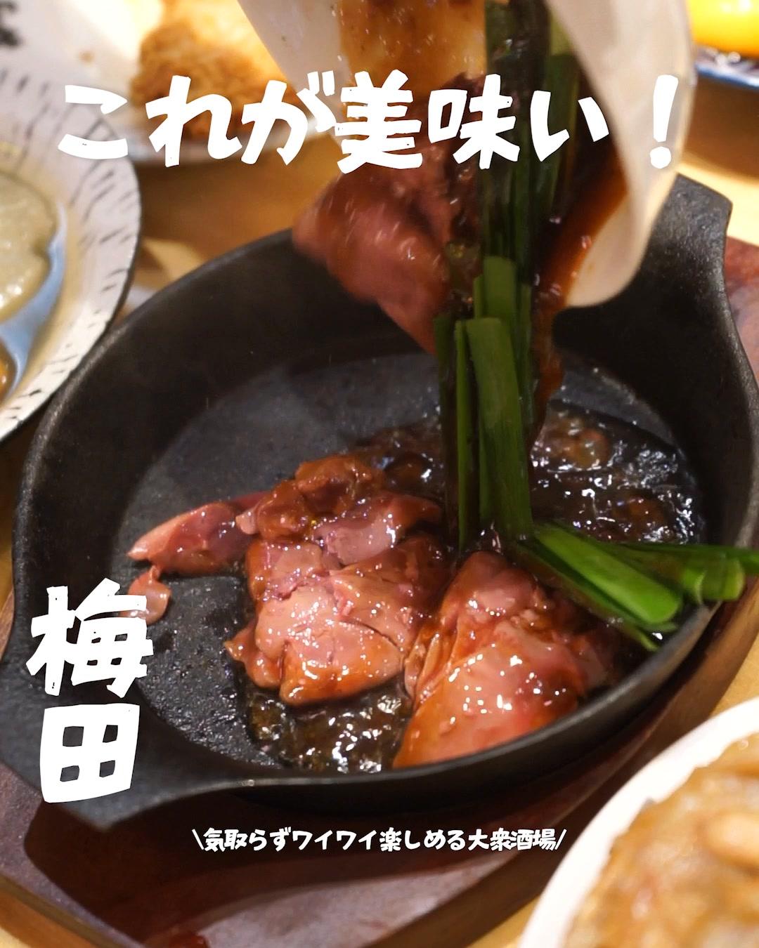 最新情報画像