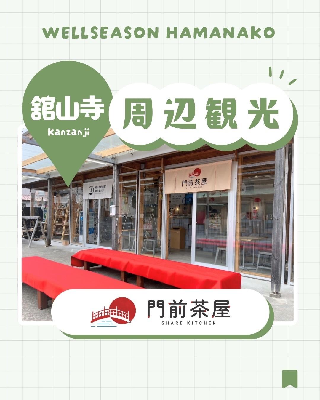 最新情報画像