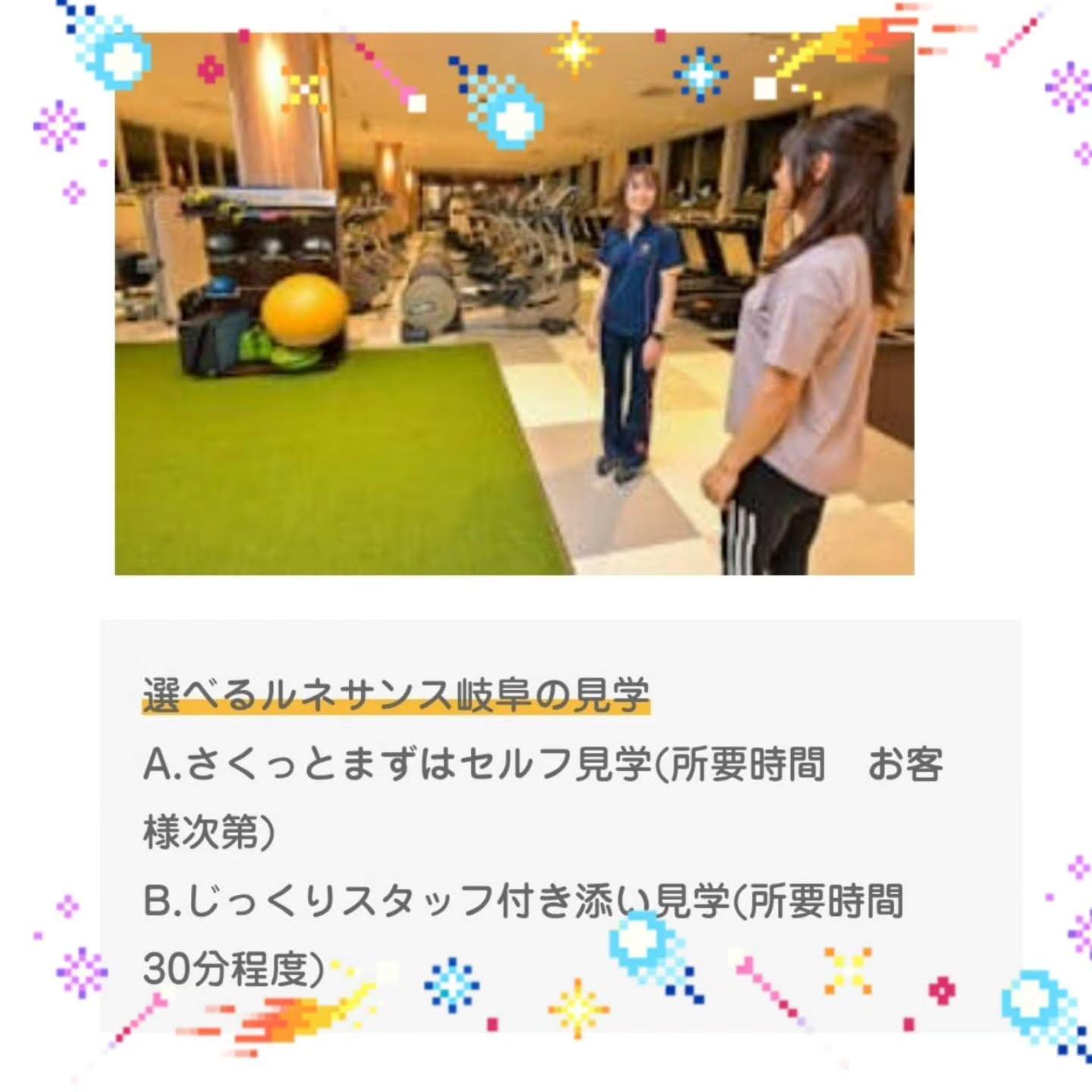 最新情報画像