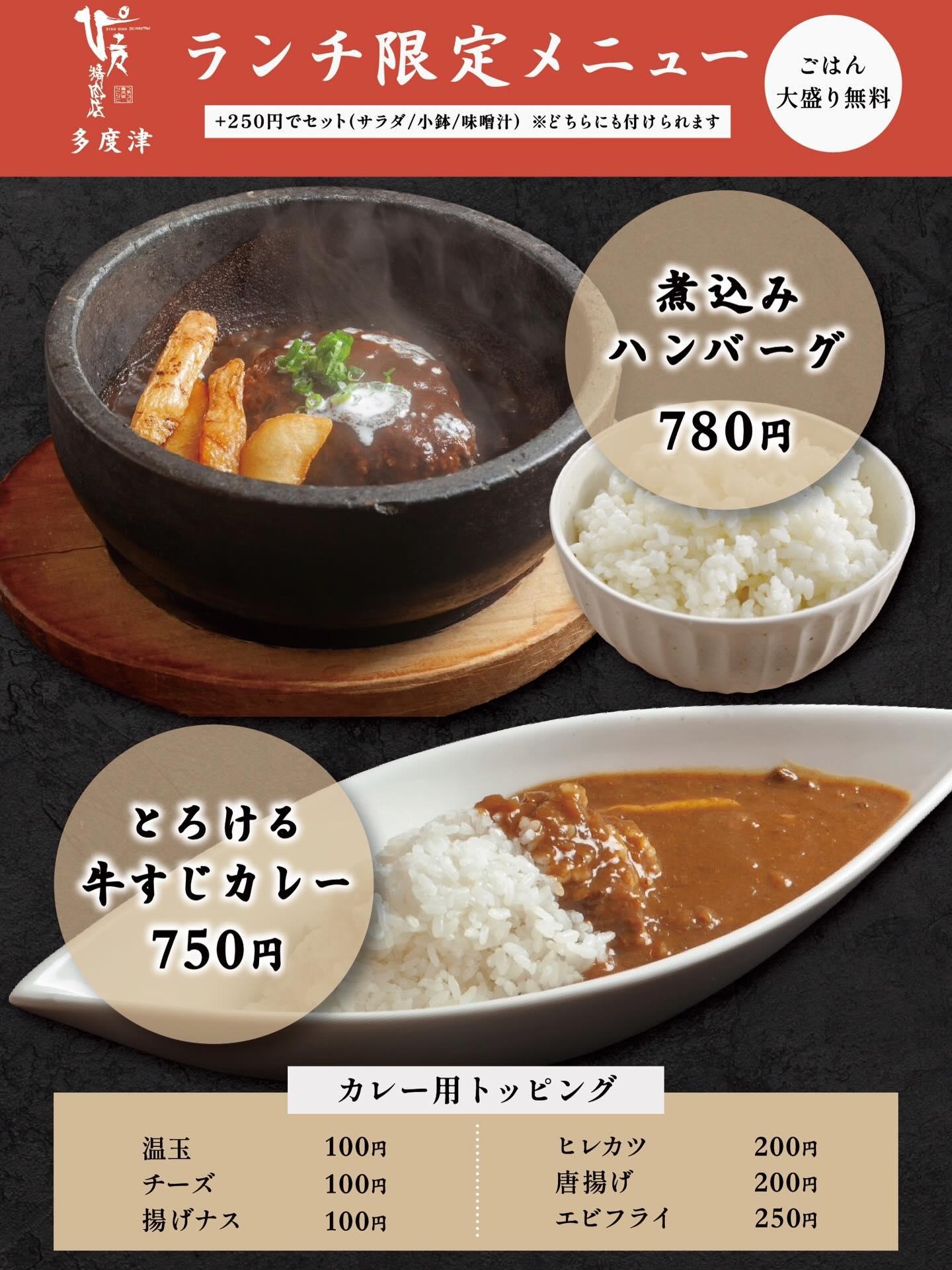 最新情報画像