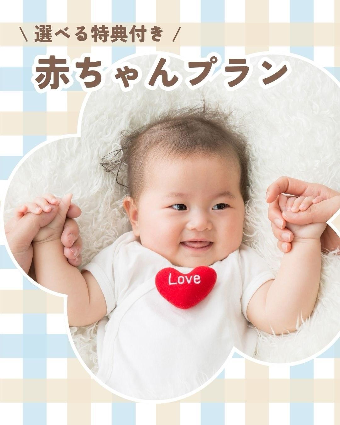 最新情報画像