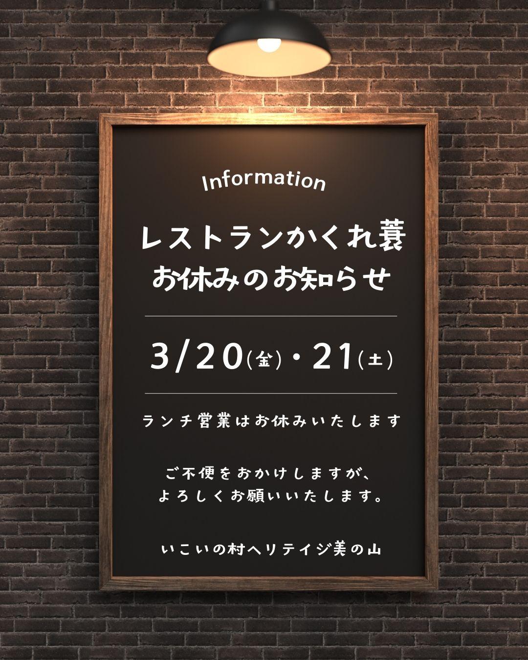 最新情報画像