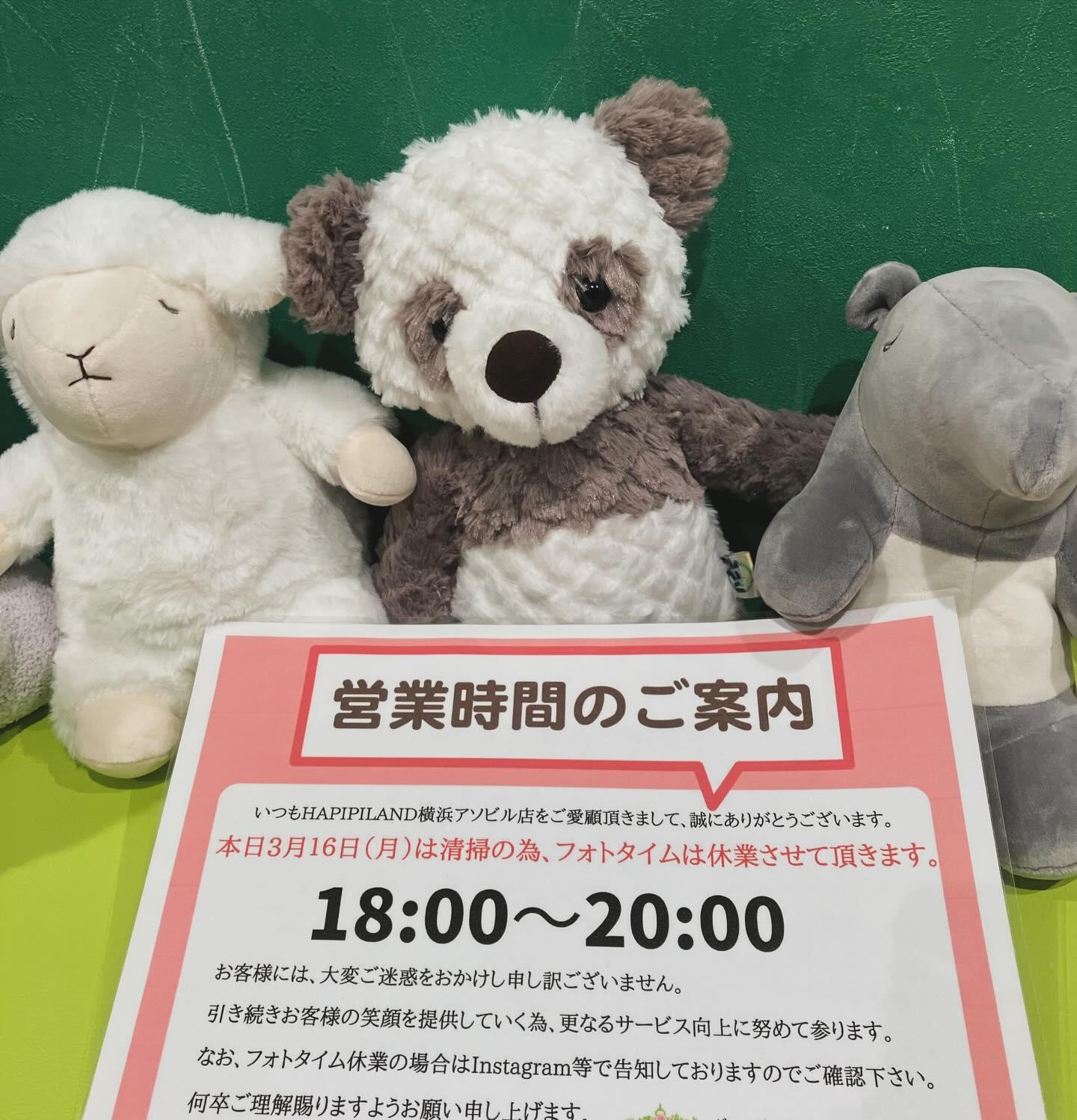 最新情報画像