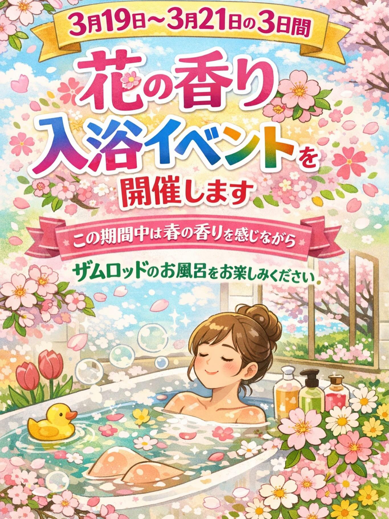 最新情報画像