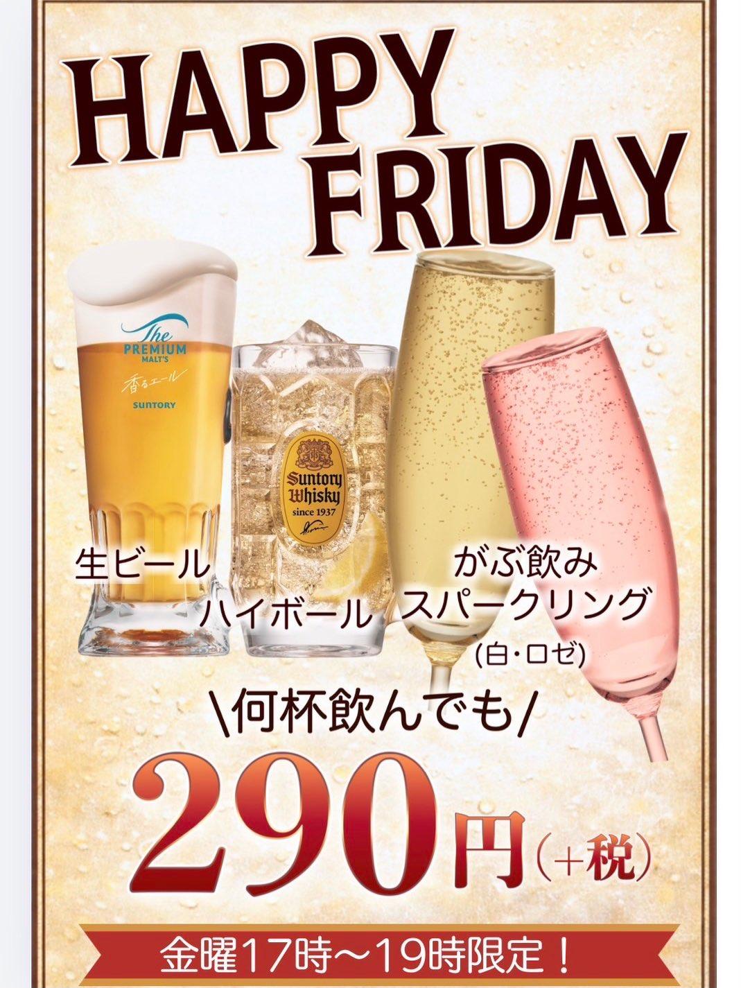 最新情報画像