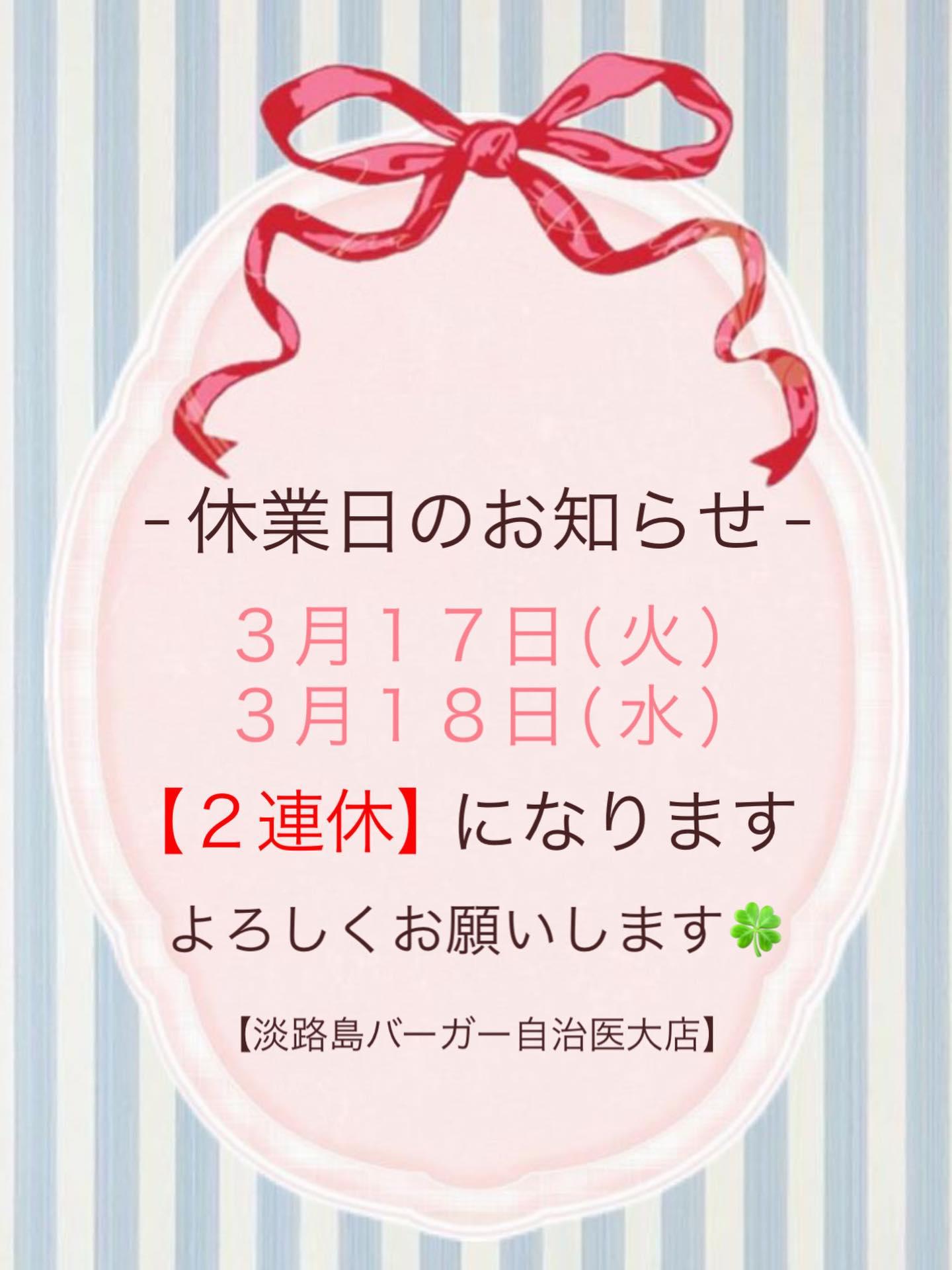 最新情報画像