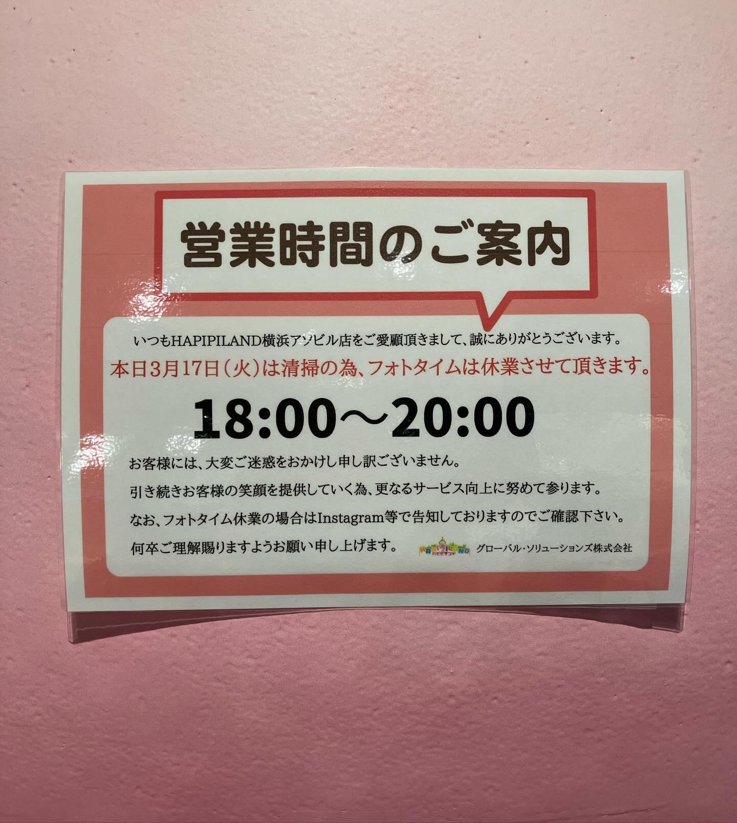 最新情報画像