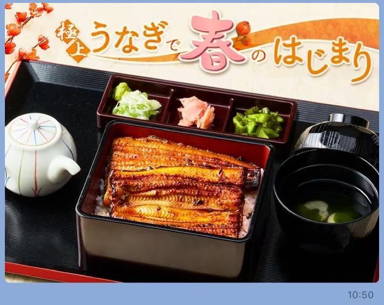 最新情報画像