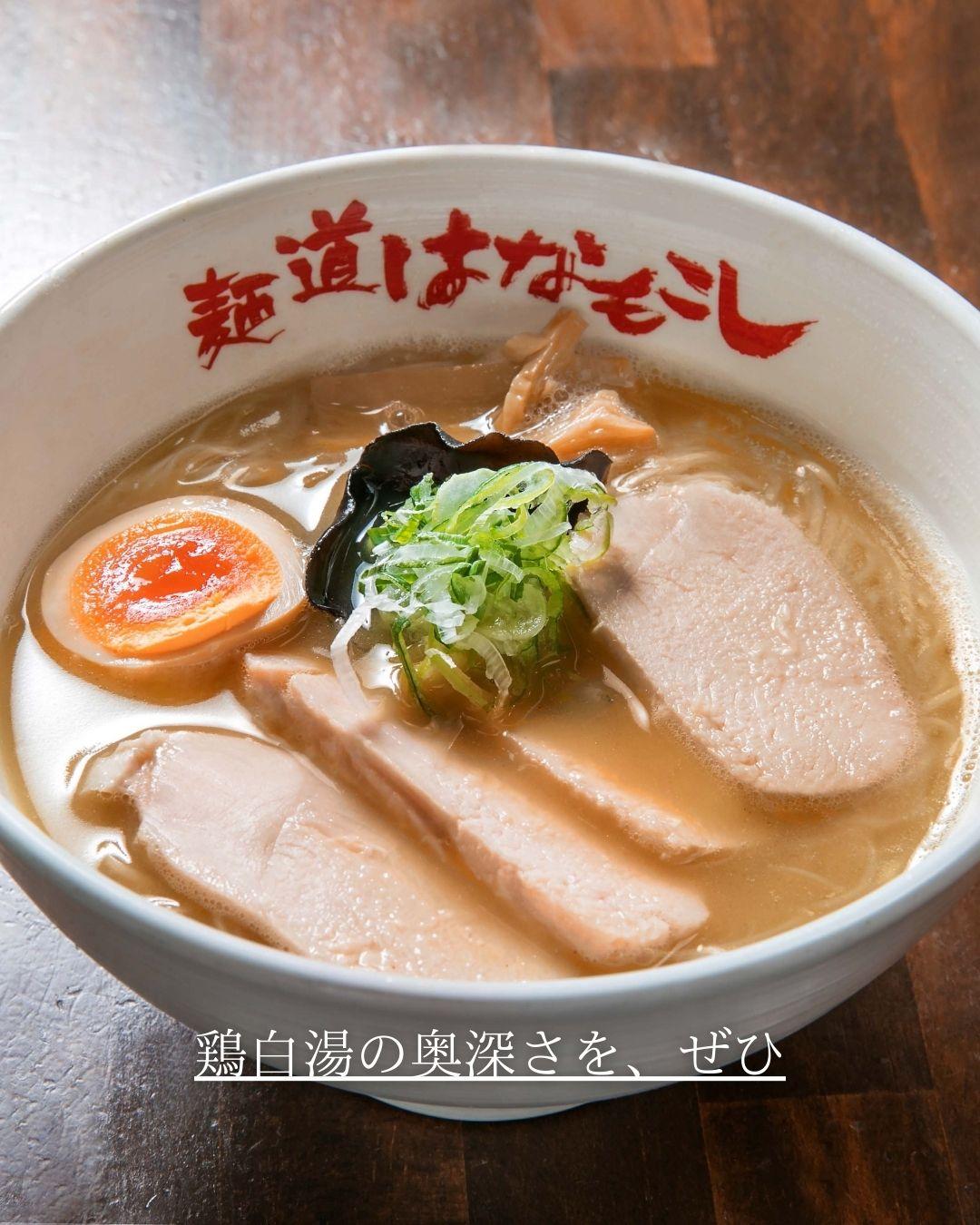 最新情報画像