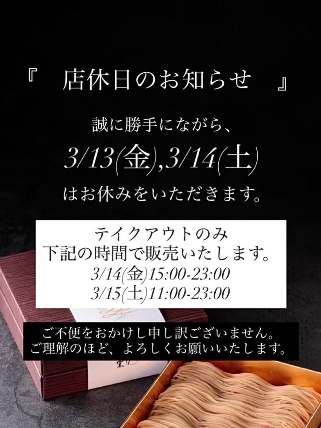 最新情報画像