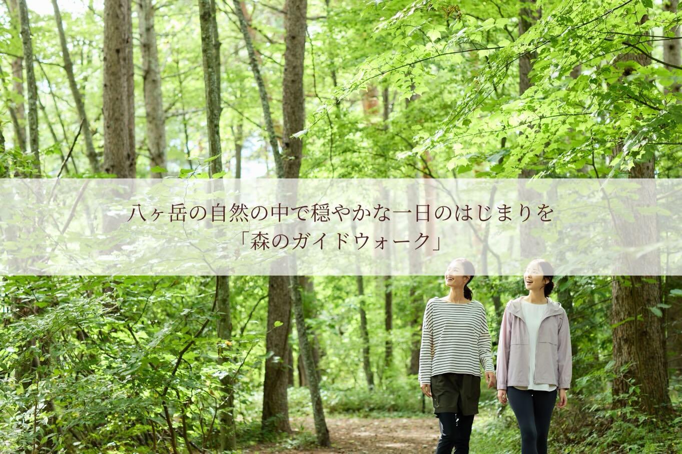 最新情報画像