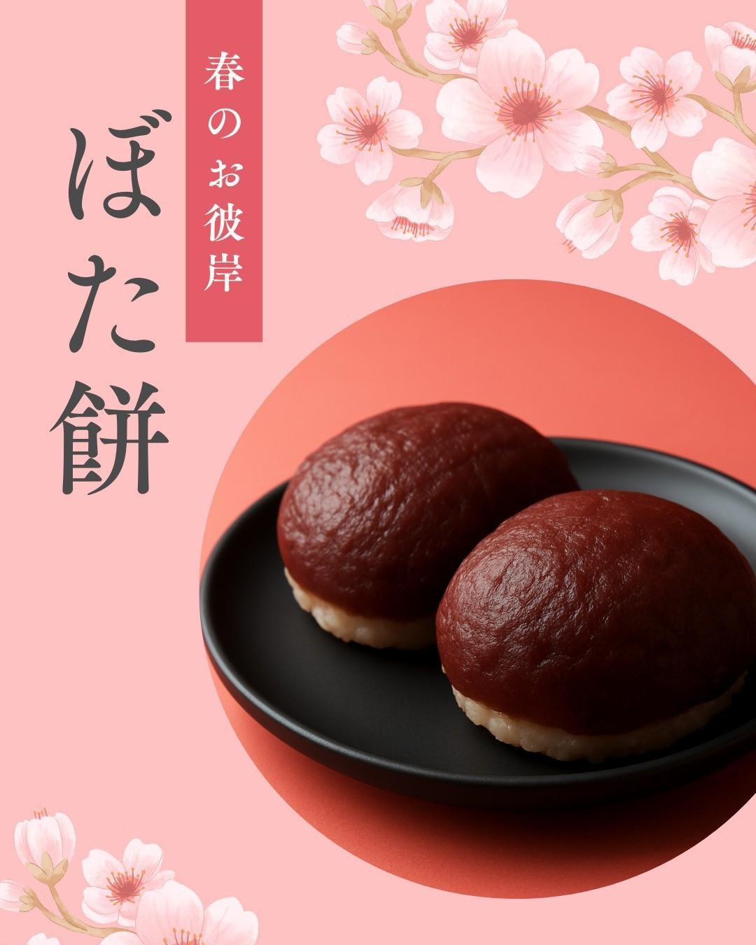 最新情報画像