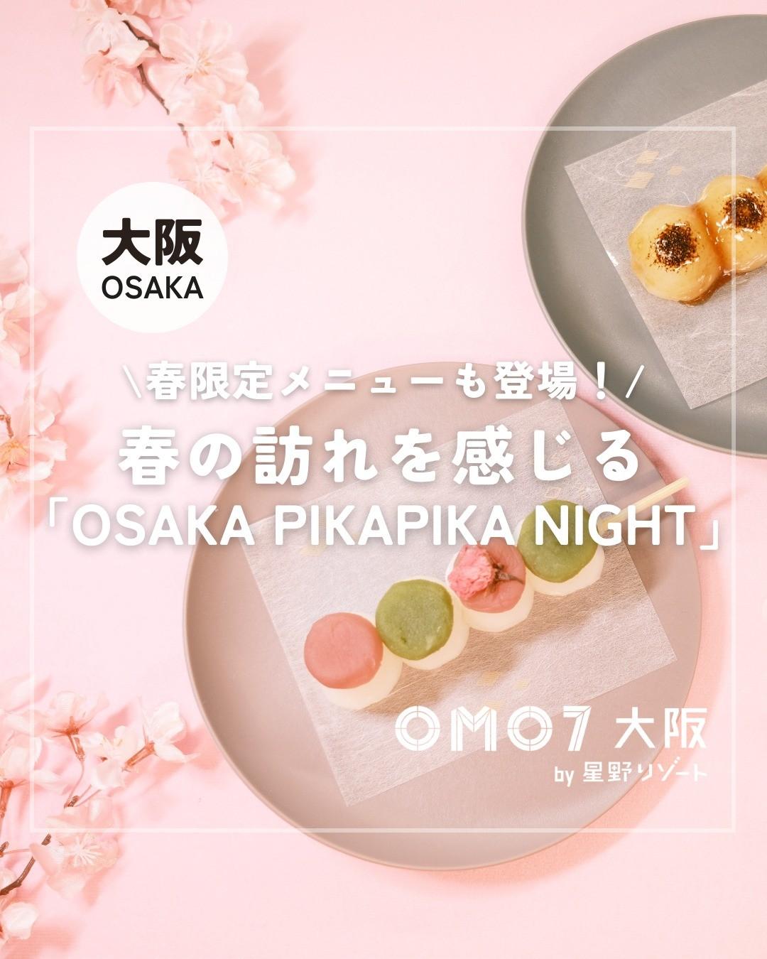 最新情報画像