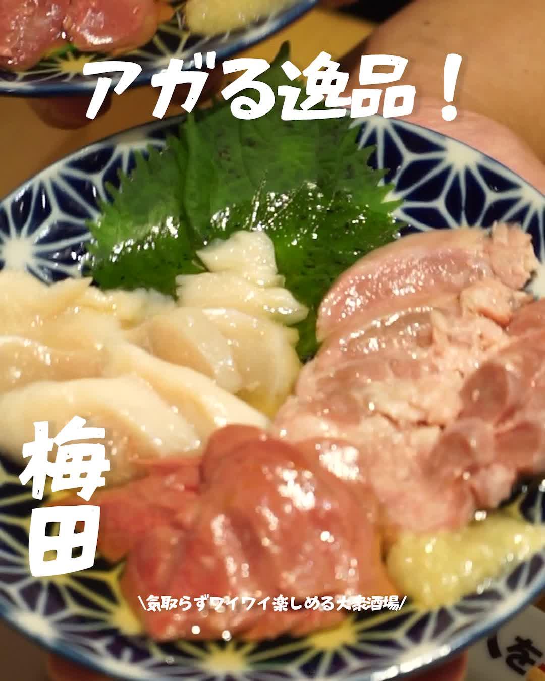 最新情報画像