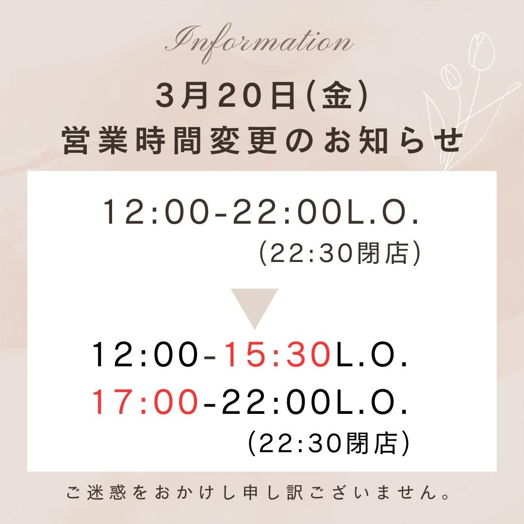 最新情報画像