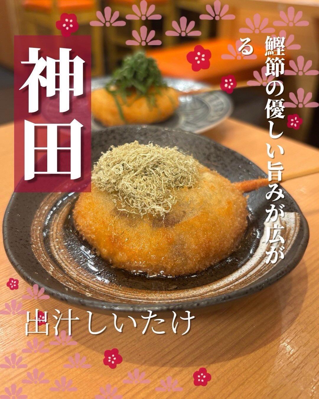 最新情報画像