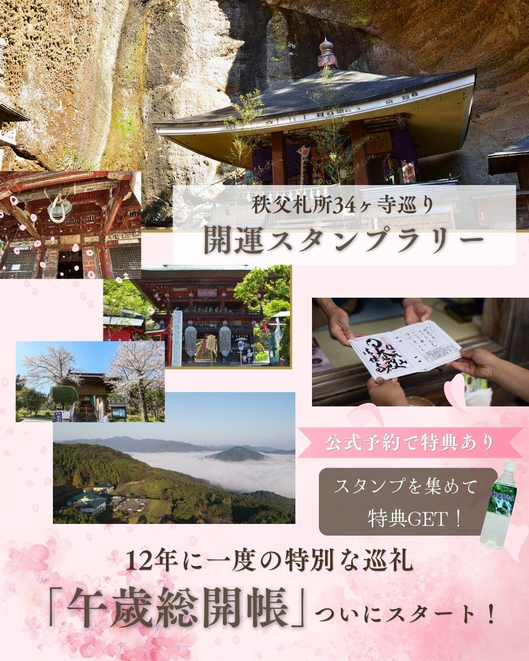 最新情報画像