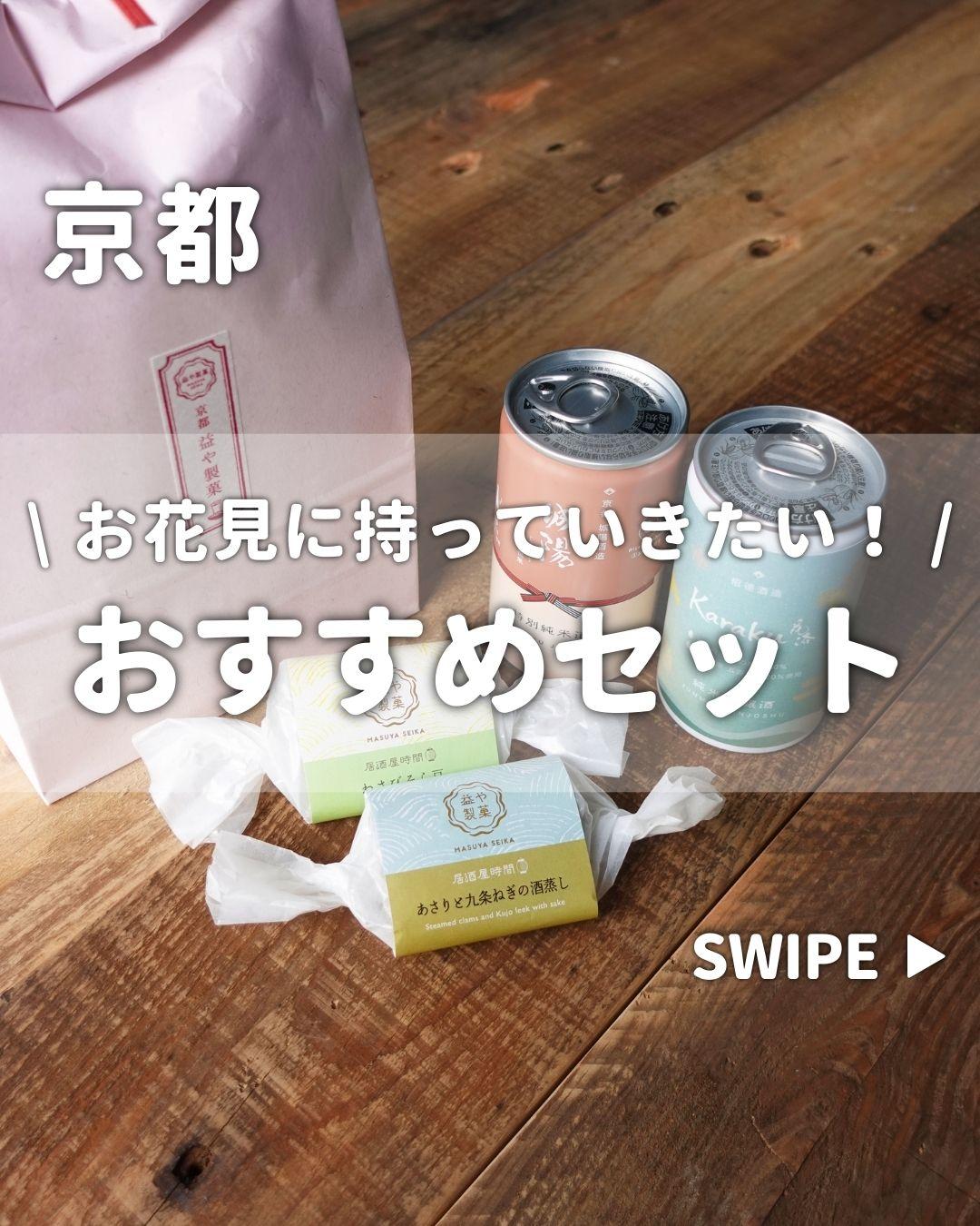 最新情報画像