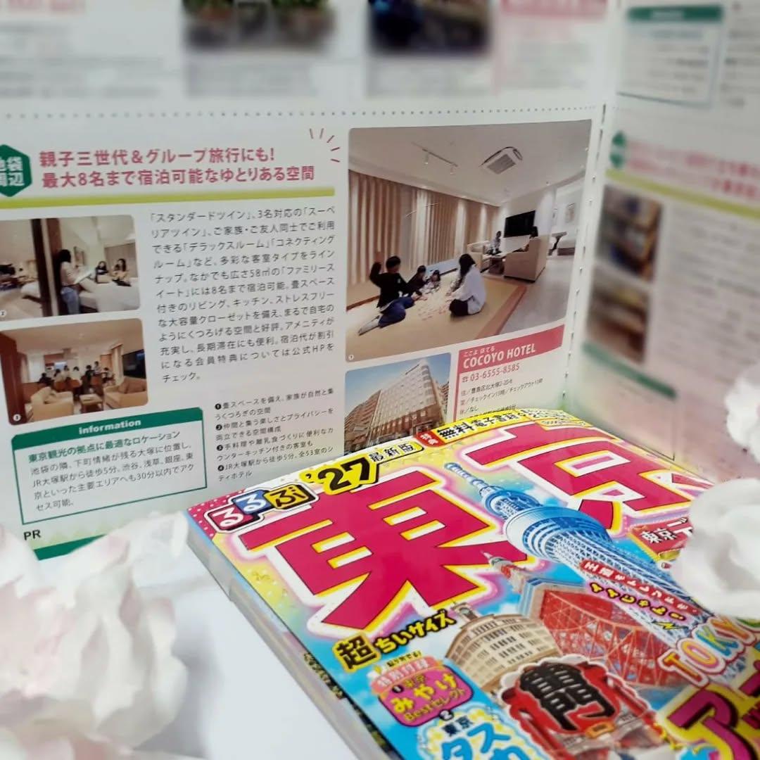 最新情報画像