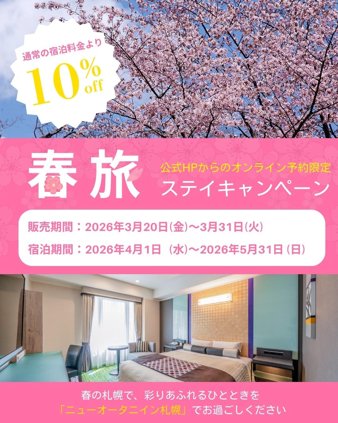 最新情報画像