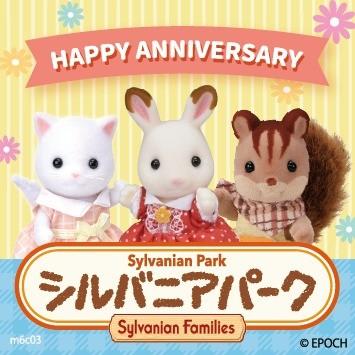最新情報画像
