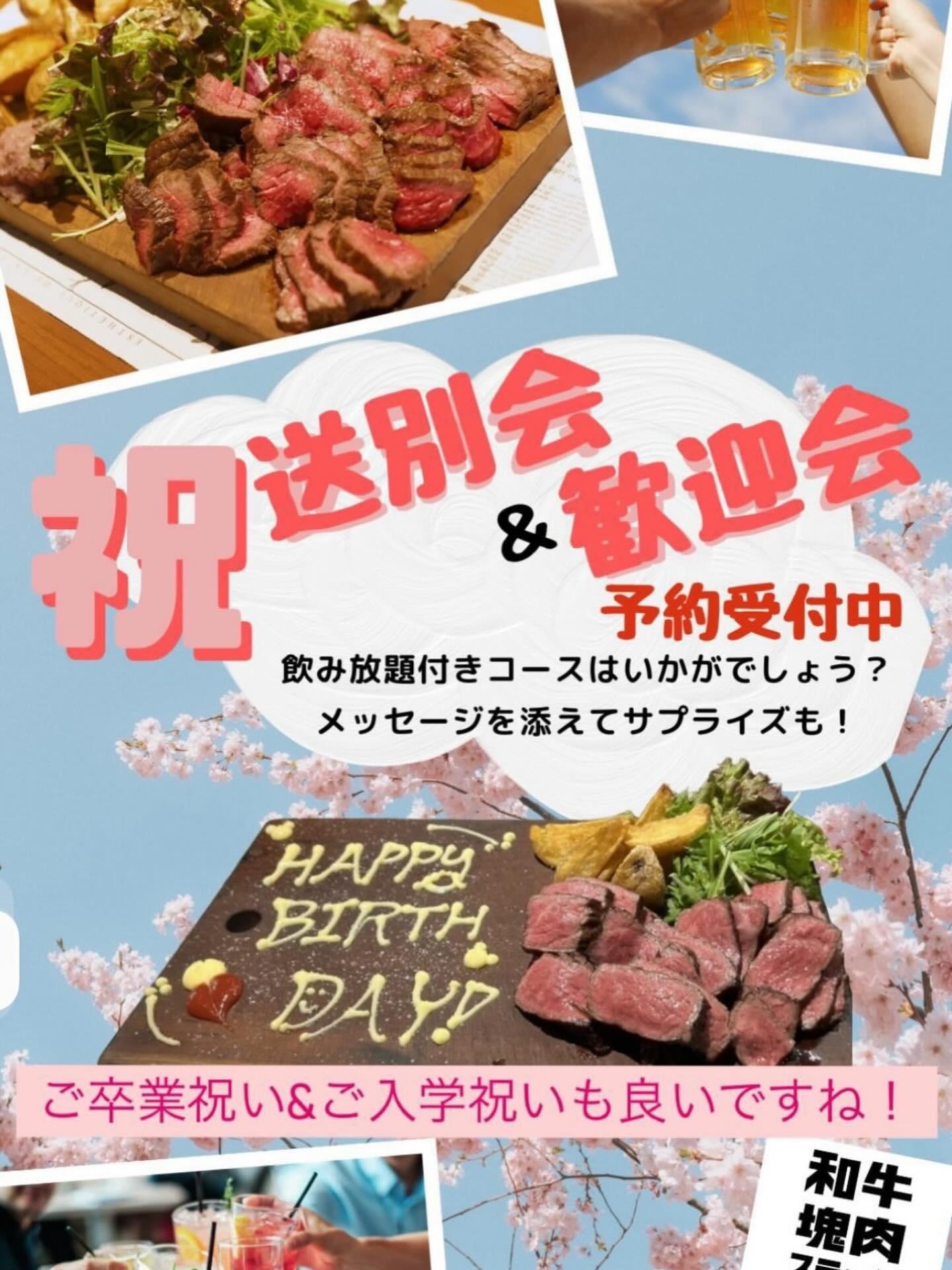 最新情報画像