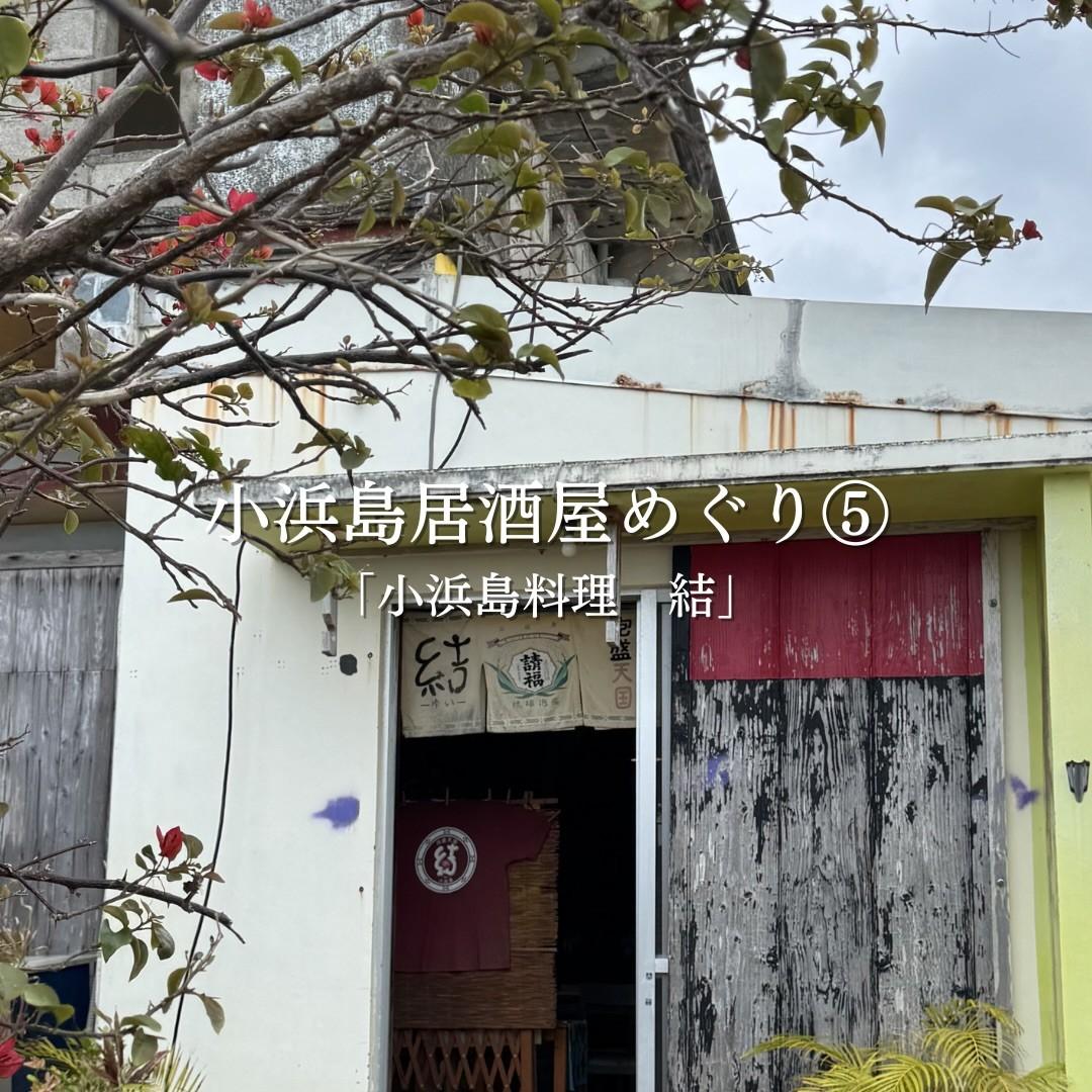 最新情報画像