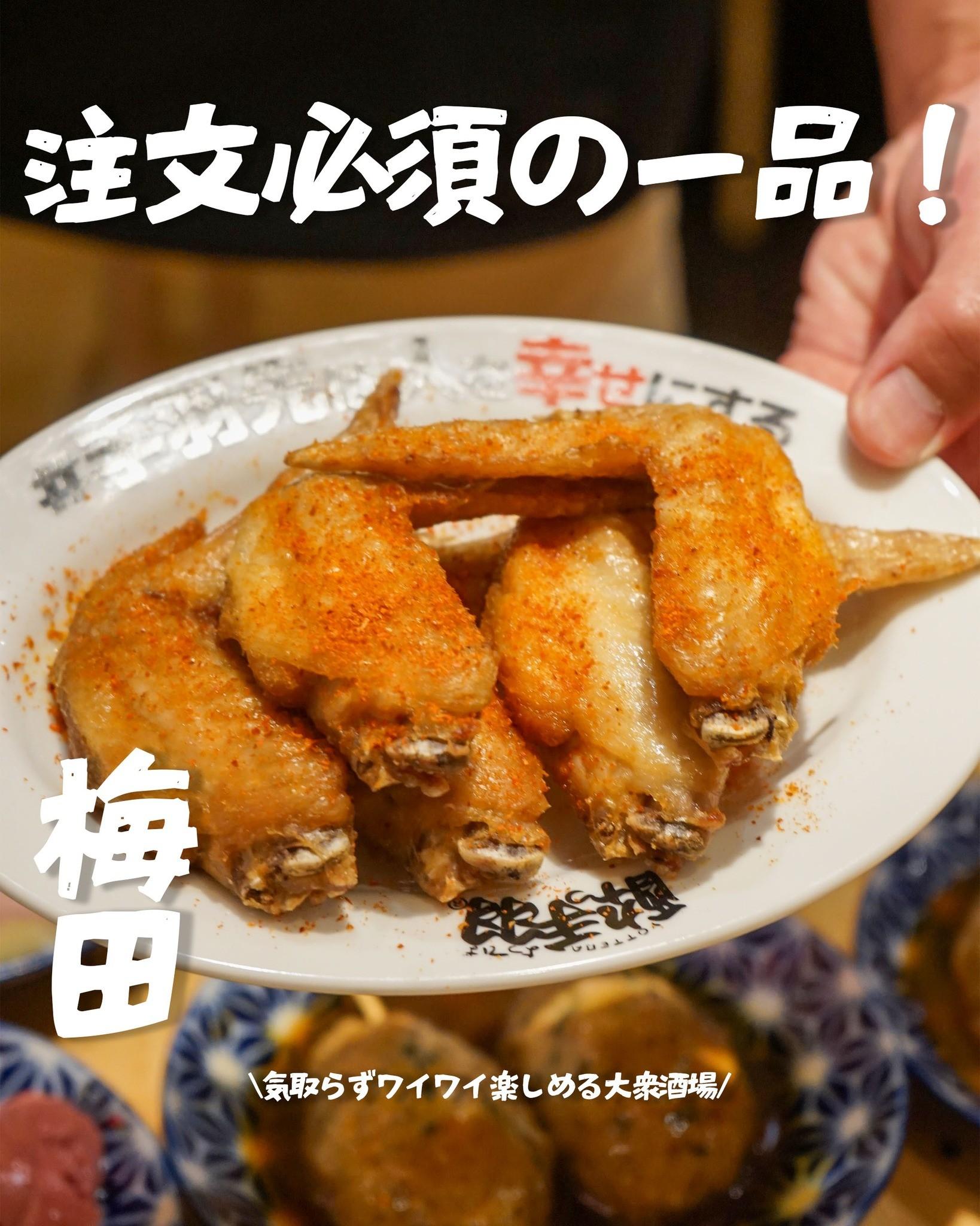 最新情報画像