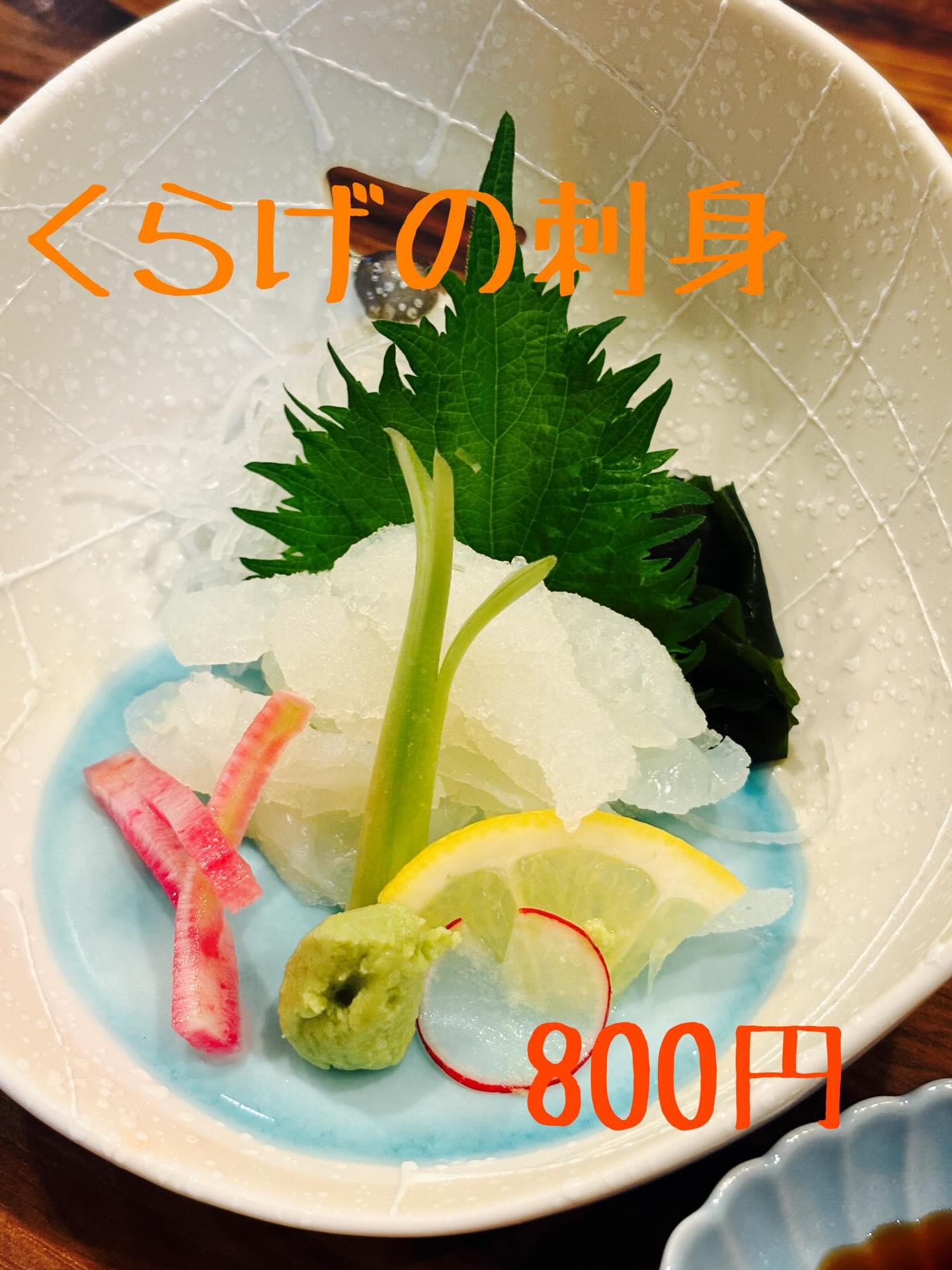 最新情報画像